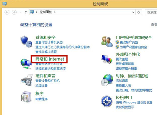 Win8如何關閉廣告彈窗？Win8如何關閉廣告彈窗的方法