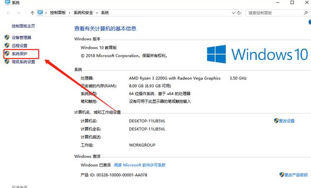 Win10系統卡頓怎么辦？Win10系統卡頓解決方法