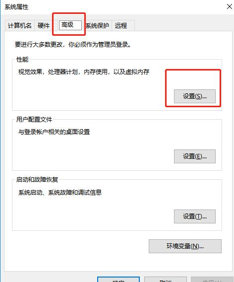 Win10系統卡頓怎么辦？Win10系統卡頓解決方法
