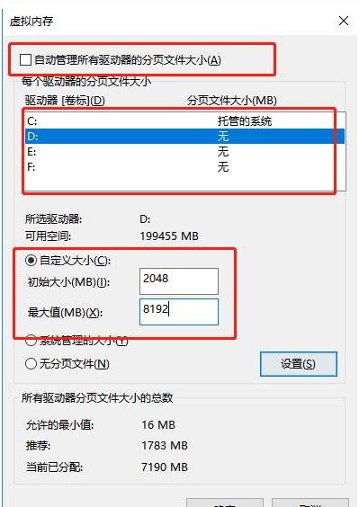 Win10系統卡頓怎么辦？Win10系統卡頓解決方法
