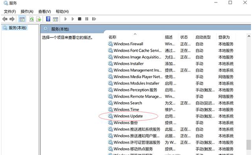 如何關(guān)閉Windows Update？關(guān)閉Windows Update詳細(xì)辦法