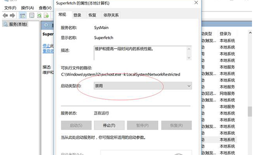 如何關(guān)閉Windows Update？關(guān)閉Windows Update詳細(xì)辦法