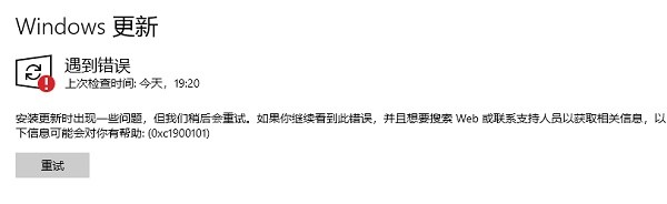 為什么Win11鏡像安裝失敗？為什么Win11安裝失敗（附解決方法）