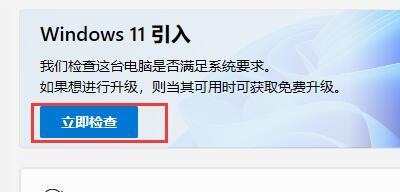 為什么Win11鏡像安裝失敗？為什么Win11安裝失敗（附解決方法）