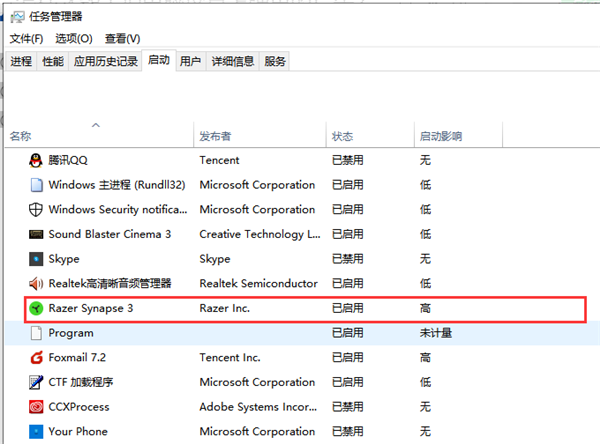 Win10垃圾廣告如何清除？Win10垃圾廣告清除方法