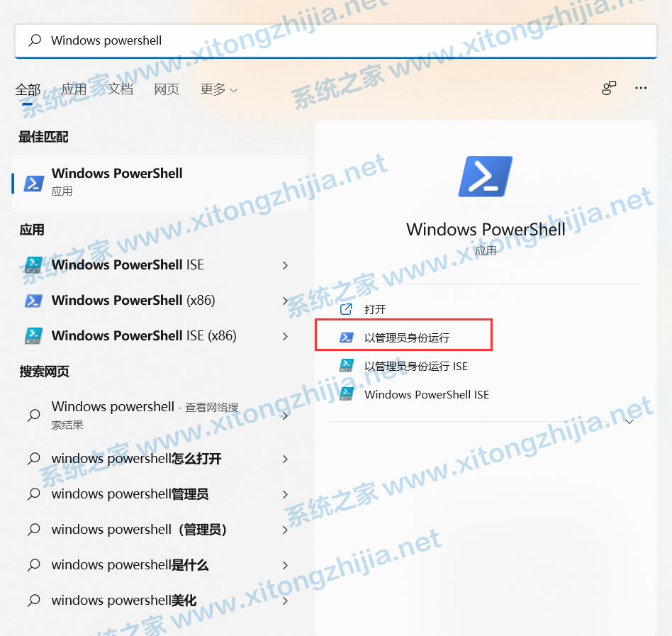 Win11系統更新后隱藏分區自動顯示怎么辦？