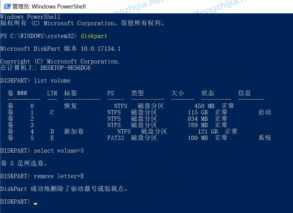 Win11系統更新后隱藏分區自動顯示怎么辦？