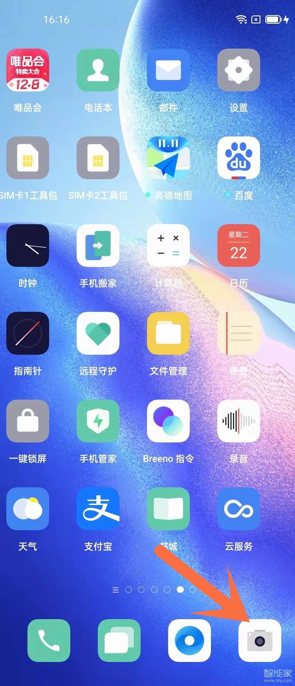 opporeno5相機美顏怎么關