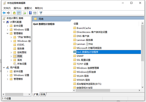 Win10系統(tǒng)網(wǎng)速慢怎么辦？Win10系統(tǒng)網(wǎng)速慢解決方法