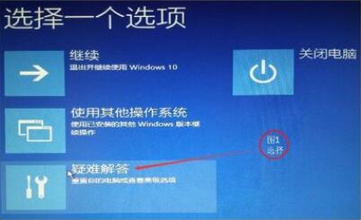 Win10系統(tǒng)分辨率調(diào)錯黑屏了怎么辦？Win10系統(tǒng)分辨率調(diào)錯黑屏解決方法