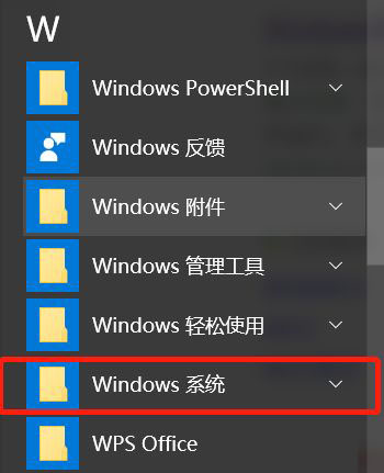 Win10系統如何調出命令行？Win10系統調出命令行的方法