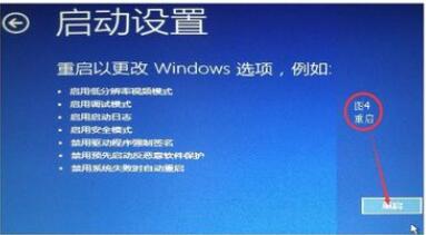 Win10系統(tǒng)分辨率調(diào)錯黑屏了怎么辦？Win10系統(tǒng)分辨率調(diào)錯黑屏解決方法
