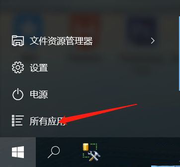 Win10系統如何調出命令行？Win10系統調出命令行的方法