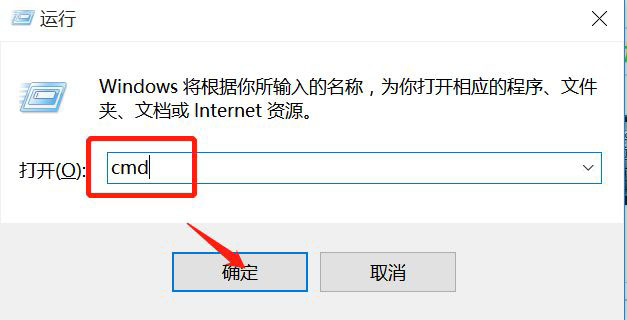 Win10系統如何調出命令行？Win10系統調出命令行的方法