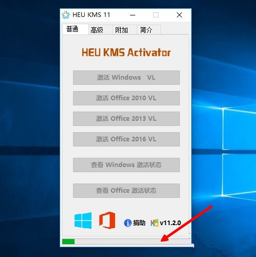 正版Win10系統重裝后如何再次激活？