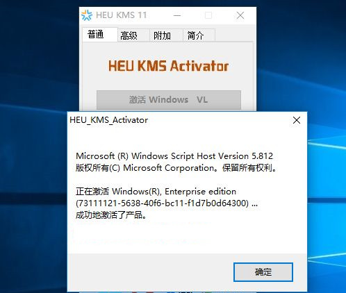 正版Win10系統重裝后如何再次激活？