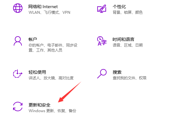 Win10系統(tǒng)如何進(jìn)行更新？Win10系統(tǒng)更新方法
