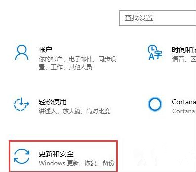 Win10如何添加信用文件？Win10添加信用文件的方法