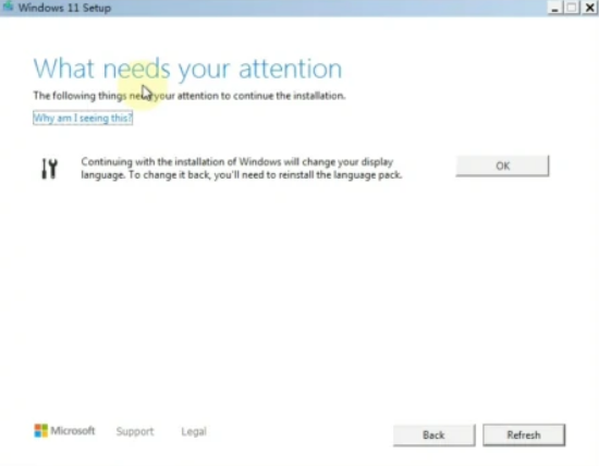 Win7如何升級(jí)成Win11？Win7升級(jí)Win11教程