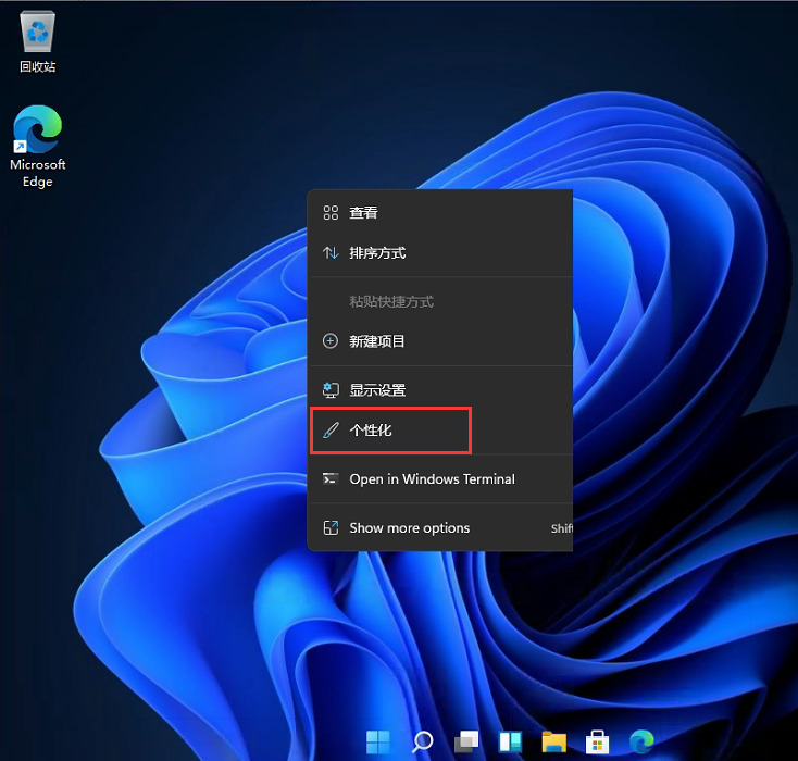 Win11開始菜單怎么樣設(shè)置在左下角？Win11開始菜單移至左下角步驟