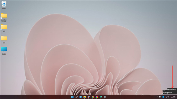 Win11任務欄白色怎樣換成黑色？Win11任務欄白色調成黑色的方法