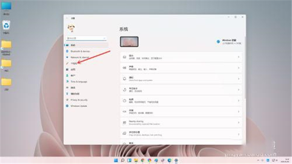 Win11任務欄白色怎樣換成黑色？Win11任務欄白色調成黑色的方法