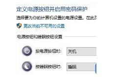 Win10鼠標光標不見了觸摸板也沒反應怎么辦？