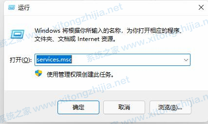 Win11一直閃屏怎么辦？Win11屏幕不停的閃爍怎么辦？