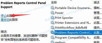 Win11一直閃屏怎么辦？Win11屏幕不停的閃爍怎么辦？