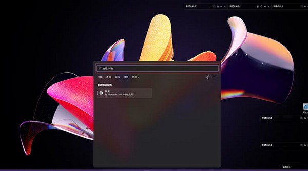 Win11可以安裝安卓軟件嗎？Win11安裝安卓應用詳細教程