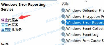 Win11一直閃屏怎么辦？Win11屏幕不停的閃爍怎么辦？