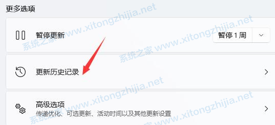 Win11一直閃屏怎么辦？Win11屏幕不停的閃爍怎么辦？