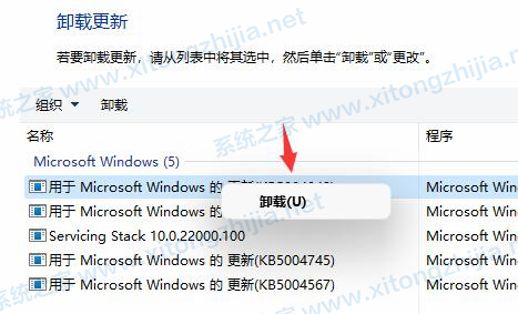 Win11一直閃屏怎么辦？Win11屏幕不停的閃爍怎么辦？