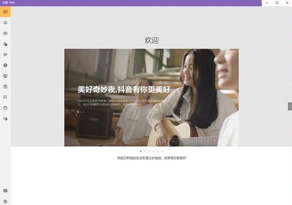 Win11可以安裝安卓軟件嗎？Win11安裝安卓應用詳細教程