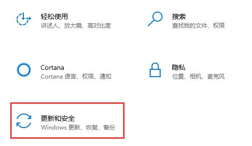 win10更新失敗無限重啟的解決辦法