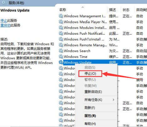 win10更新失敗無限重啟的解決辦法