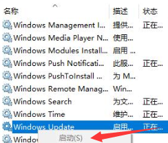 win10更新失敗無限重啟的解決辦法