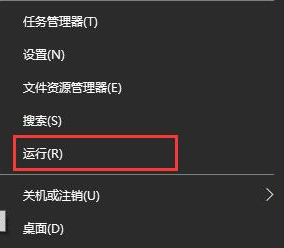 win10更新失敗無限重啟的解決辦法