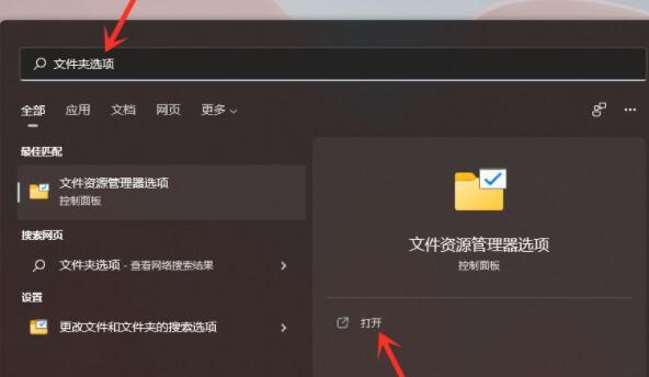 Win11工具欄在哪兒？Win11工具欄位置