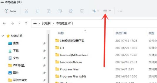 Win11工具欄在哪兒？Win11工具欄位置