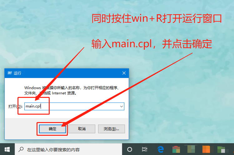 Win10系統怎么調節鼠標靈敏度？快速調節鼠標靈敏度的方法