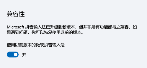 升級成Windows11任務欄無效 輸入法選框消失怎么辦？