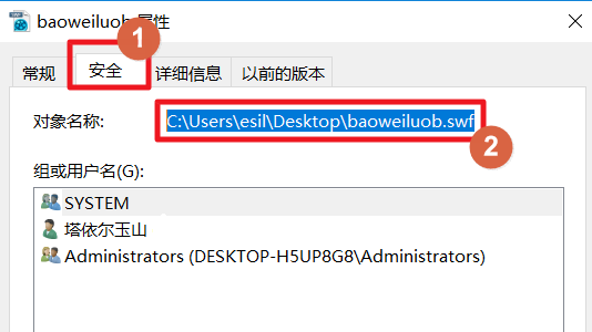 Win10系統怎么打開swf文件？Win10系統打開swf文件方法大全