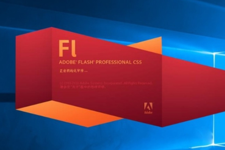 Win10系統怎么打開swf文件？Win10系統打開swf文件方法大全