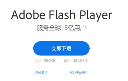 Win10系統怎么打開swf文件？Win10系統打開swf文件方法大全