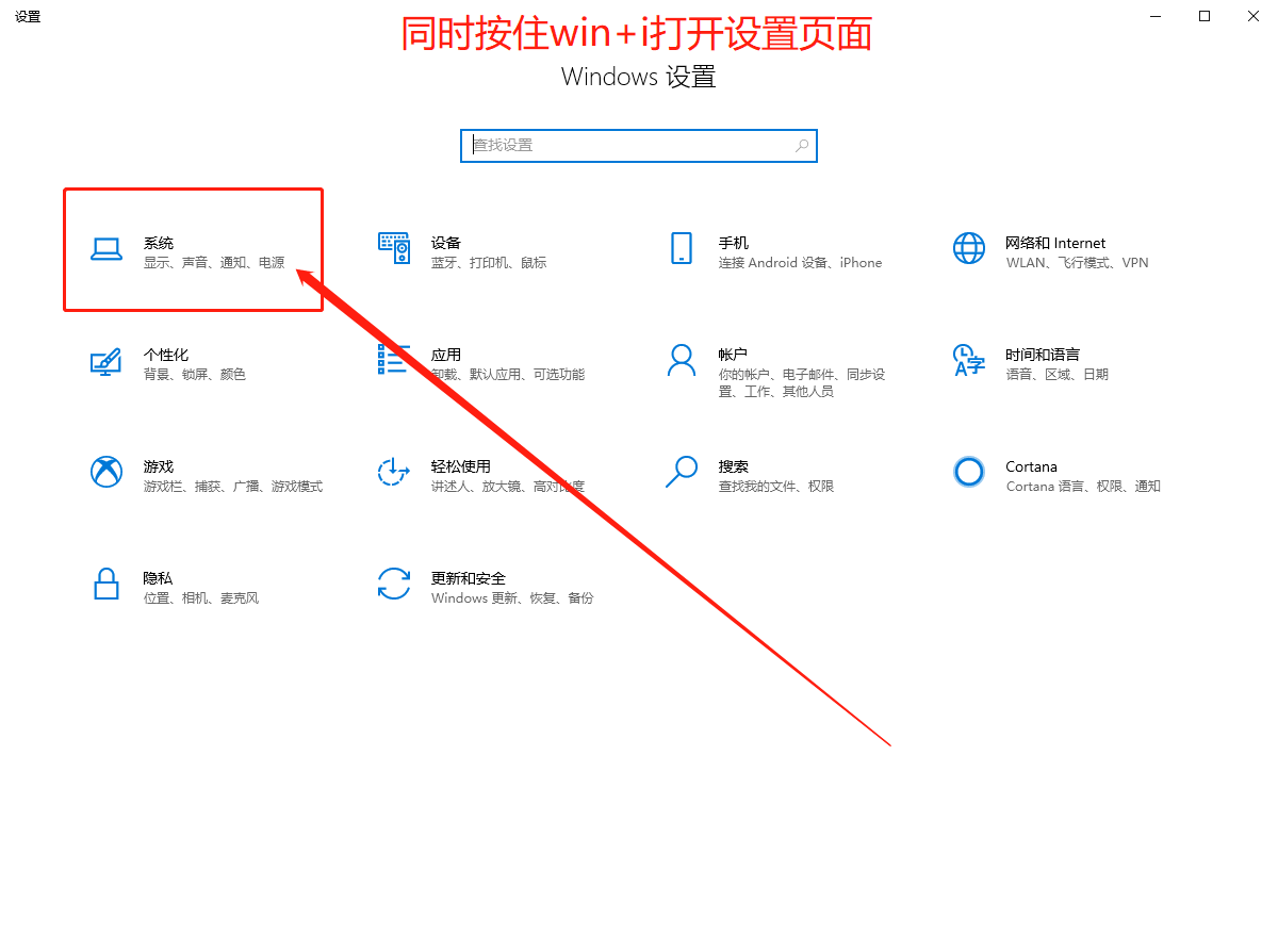 Win10自帶系統(tǒng)怎么清理電腦緩存和垃圾？Win10自動(dòng)清理緩存教程