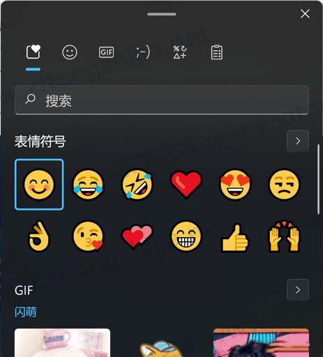Win11有什么新功能？Windows11系統全新系統功能介紹
