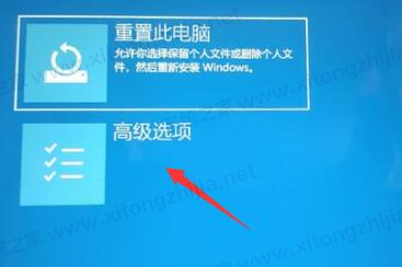 Win11一直請稍等怎么解決？Win11安裝/升級一直卡在請稍等解決辦法