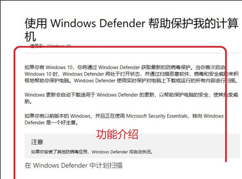 Windows10專業版安全中心怎么關閉？Win10專業版安全中心關閉教程