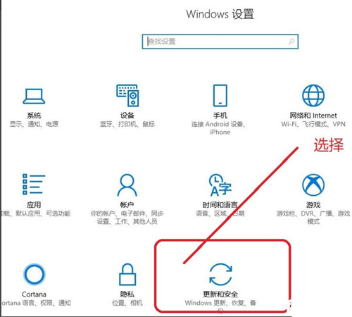 Windows10專業版安全中心怎么關閉？Win10專業版安全中心關閉教程
